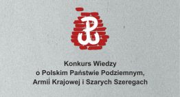 Konkurs wiedzy o Polskim Państwie Podziemnym, Szarych Szeregach i AK